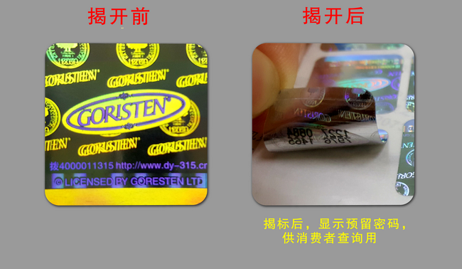 数码91香蕉APP成人污在线观看商标 数码91香蕉APP成人污在线观看商标