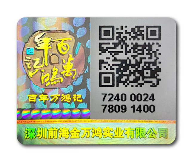 可变二维码91香蕉APP成人污在线观看标签