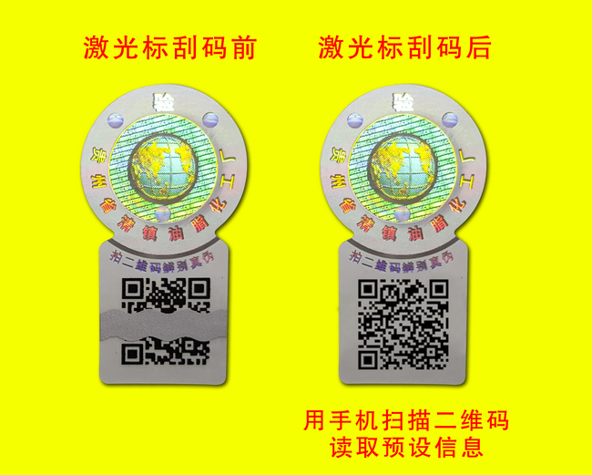 可变二维码91香蕉APP成人污在线观看标签