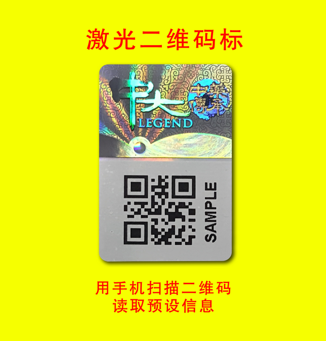 可变二维码91香蕉APP成人污在线观看标签