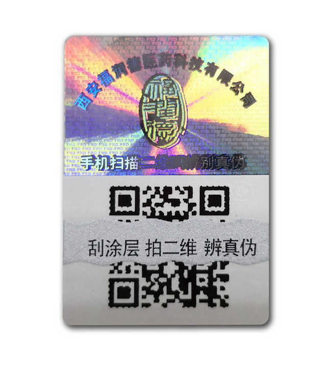 可变二维码91香蕉APP成人污在线观看标签