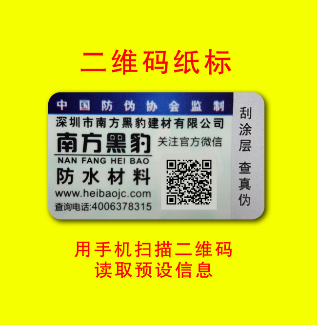 二维码揭开91香蕉APP成人污在线观看