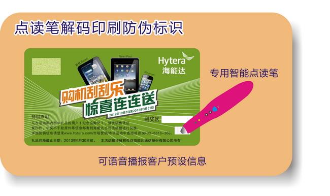 91香蕉APP成人污在线观看标签印刷