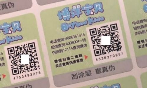 激光91香蕉APP成人污在线观看标签.jpg