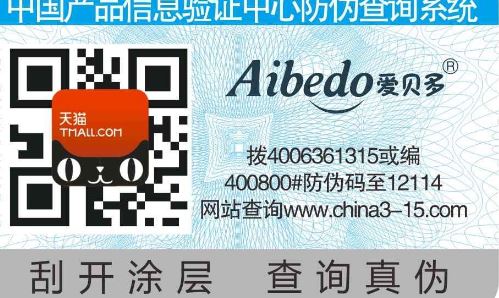 吊牌91香蕉APP成人污在线观看标签.jpg