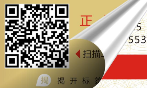 二维码91香蕉APP成人污在线观看标签.png