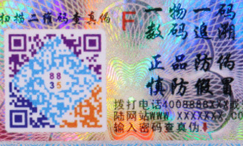 二维码91香蕉APP成人污在线观看标签.png