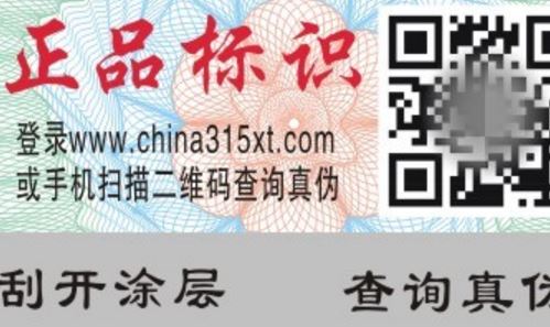 二维码91香蕉APP成人污在线观看标签.jpg