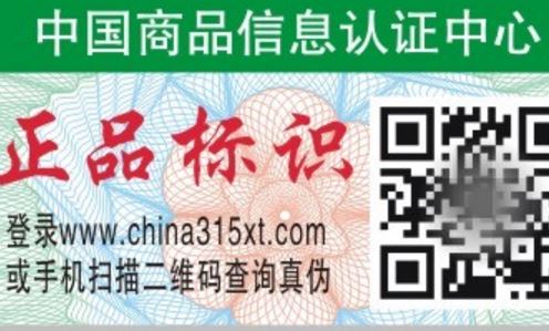 91香蕉APP成人污在线观看标签厂.jpg