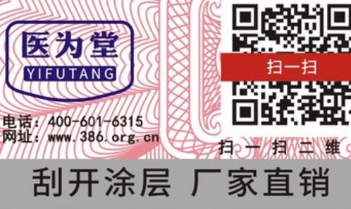 91香蕉APP成人污在线观看标签厂.jpg