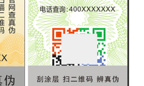 二维码91香蕉APP成人污在线观看标签.png